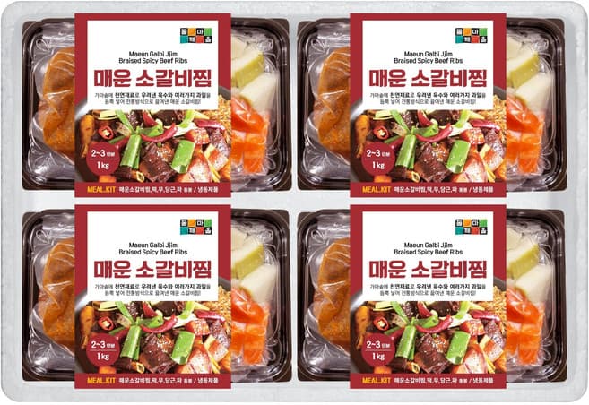 매운소갈비찜