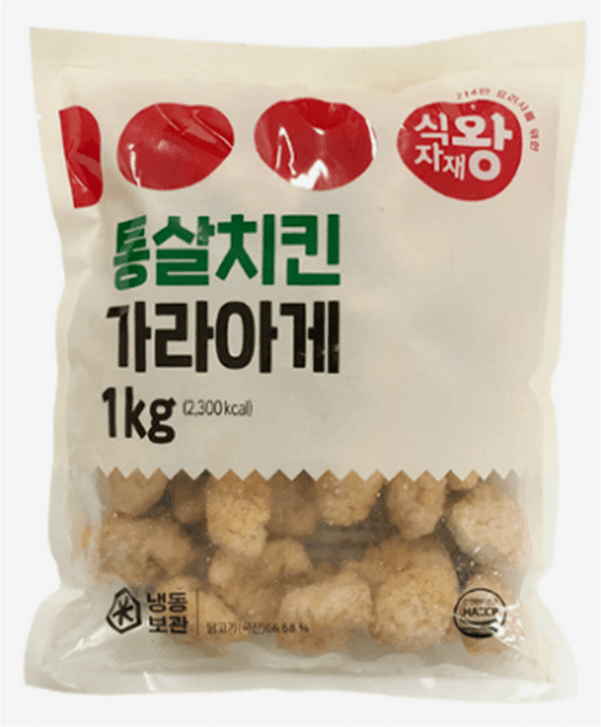 식자재왕 통살치킨가라아게