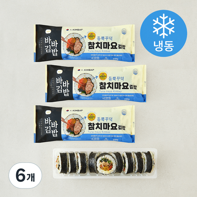 제이원참치김밥
