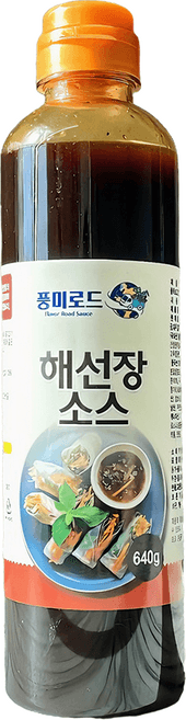 해선장소스