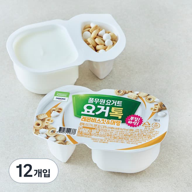 요거톡 레몬비스킷&머랭