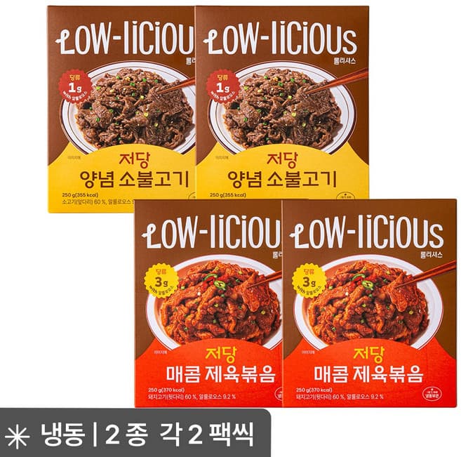롤리셔스저당양념소불고기