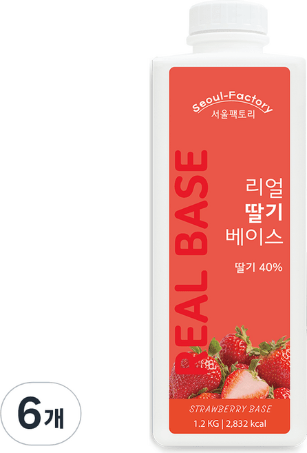 1847 딸기베이스