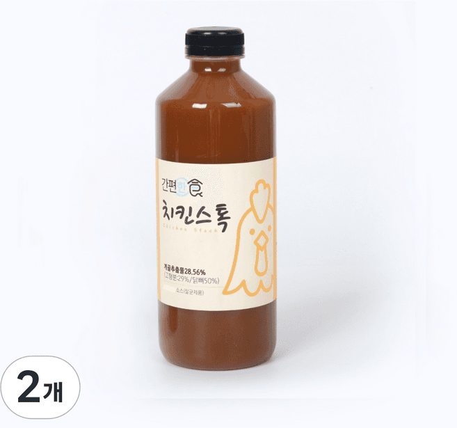 치킨스톡