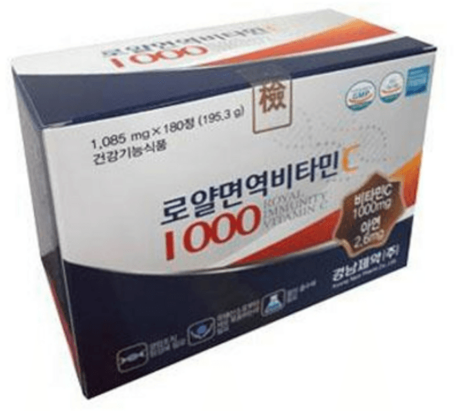 로얄면역비타민C1000