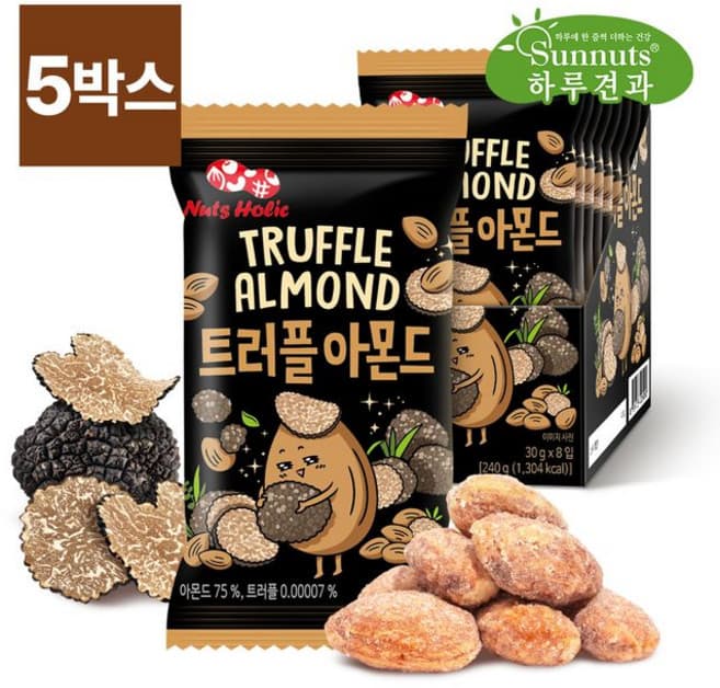 트러플아몬드