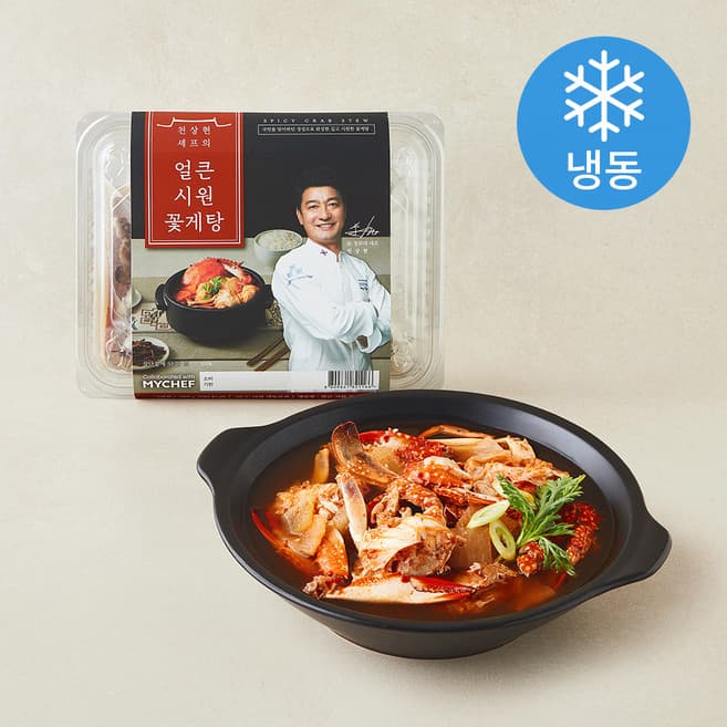 얼큰 시원 꽃게탕