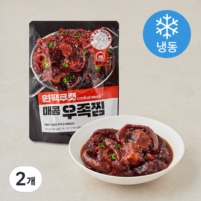 아미아미 매콤 우족찜