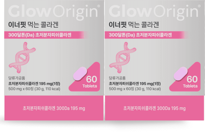 이너핏 먹는 콜라겐