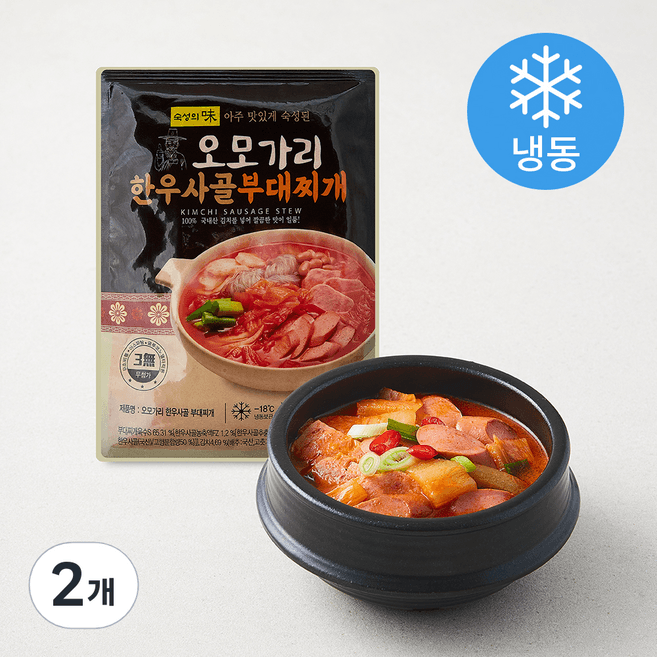 오모가리 한우사골 부대찌개