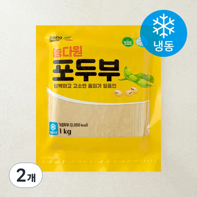 건두부(포두부)-냉동