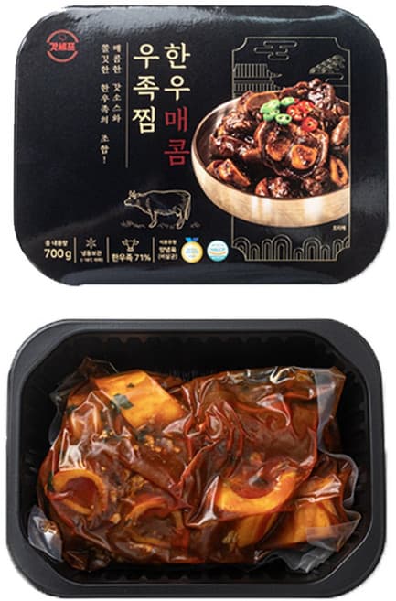 갓셰프 한우매콤우족찜