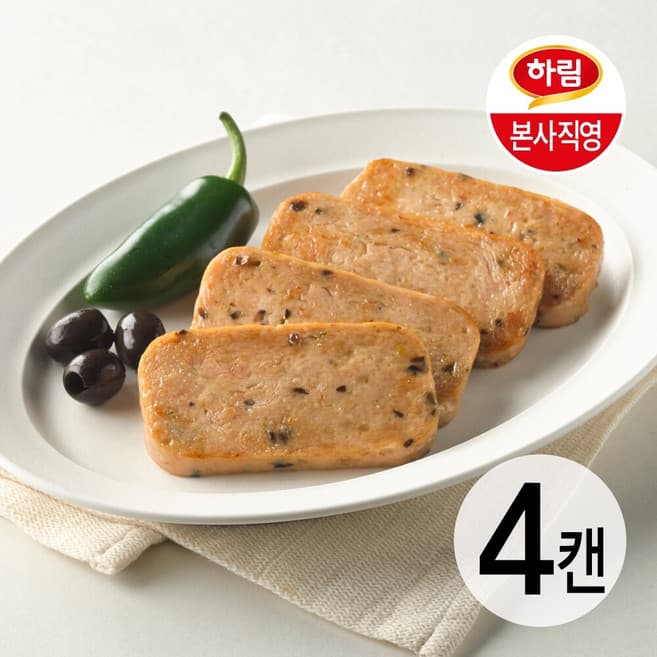 하림챔올리브&할라피뇨