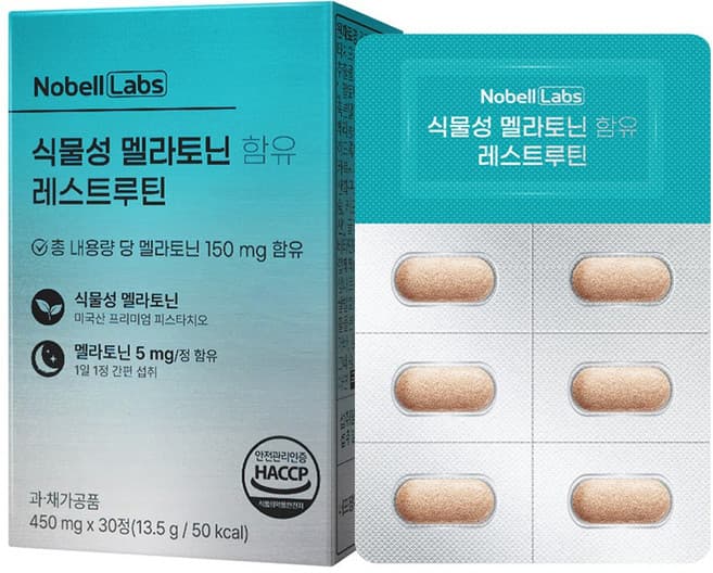 식물성 멜라토닌 함유 레스트루틴
