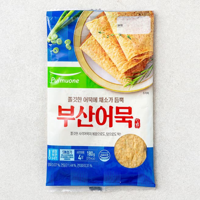 남부식품 얇고 쫄깃한 사각어묵