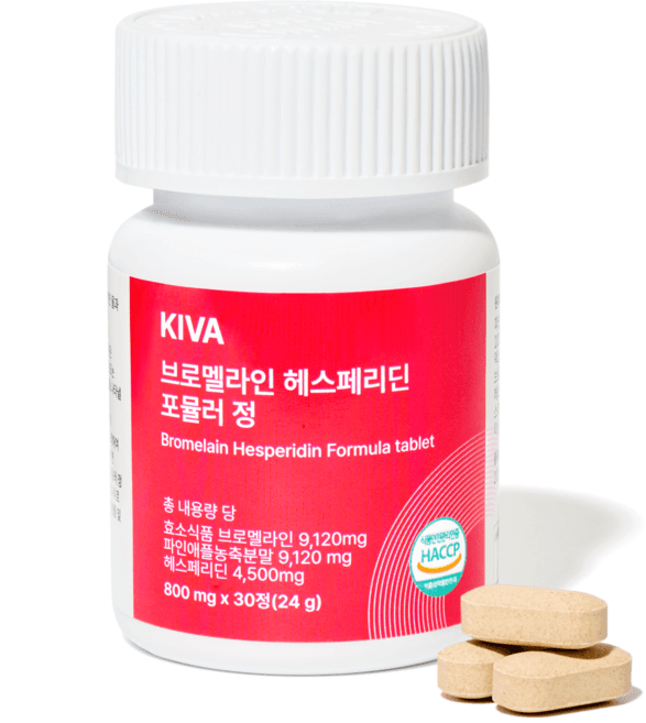 브로멜라인 헤스페리딘 포뮬러 정