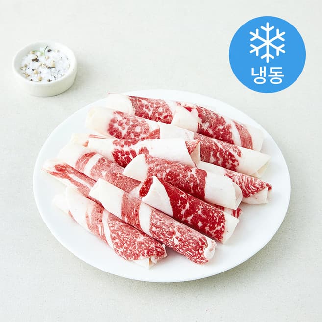 무항생제 한우 차돌박이