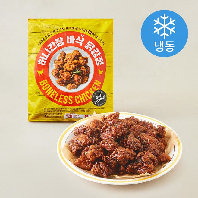 허니간장 바삭 닭강정