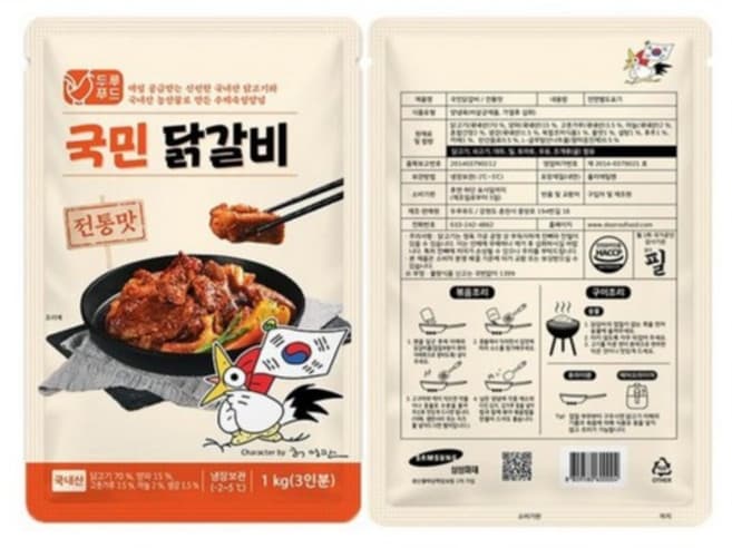 참맛 프리미엄 춘천닭갈비(냉동)
