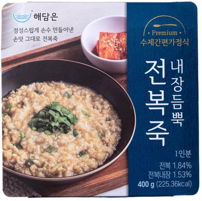 해담은 내장듬뿍 전복죽