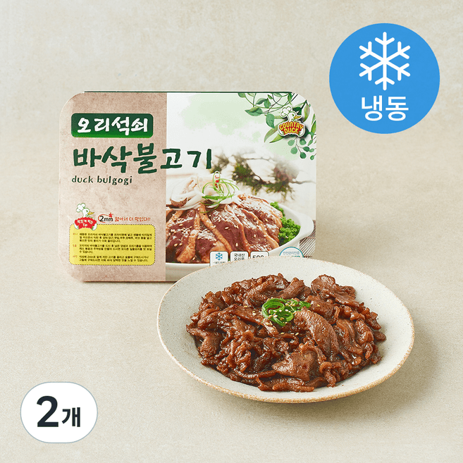 오리 석쇠 바삭불고기