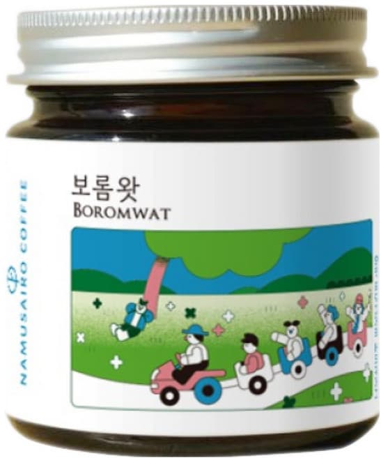 보롬왓