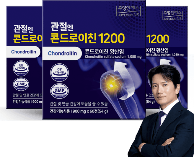 관절·연골 콘드로이친 1200