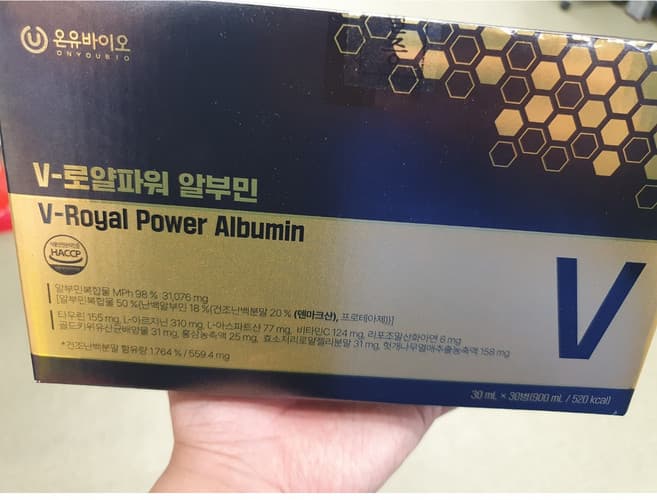 V-로얄파워 알부민
