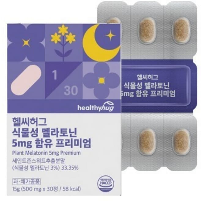 헬씨허그 식물성 멜라토닌 5mg 함유 프리미엄