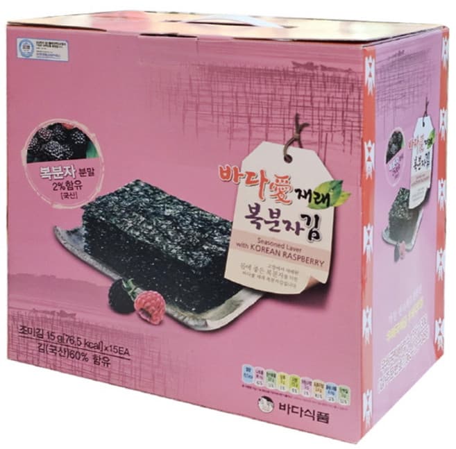 복분자김