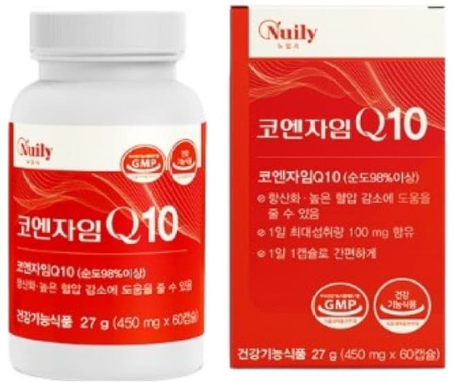 코큐텐