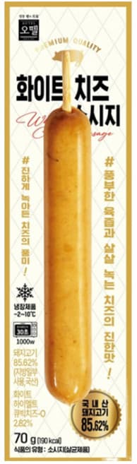 오뗄 화이트치즈소시지