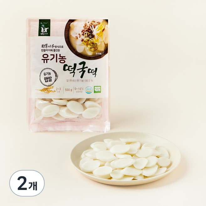 떡찌니 유기농 떡국떡