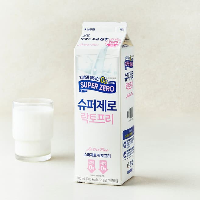 슈퍼제로 락토프리