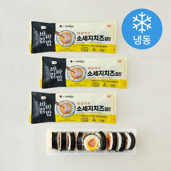 소세지치즈김밥