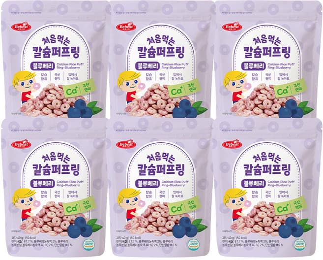 처음먹는 칼슘 퍼프링 - 블루베리