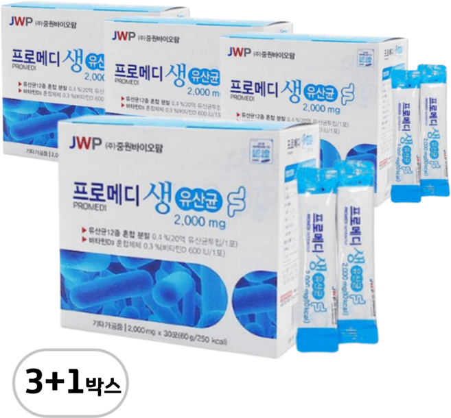 프로메디 생유산균