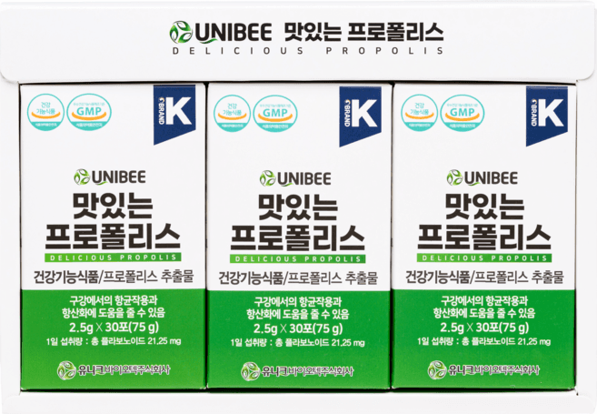 유니비이 수용성 프로폴리스 추출물 300