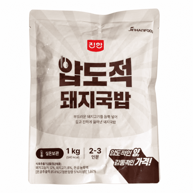 압도적 돼지국밥