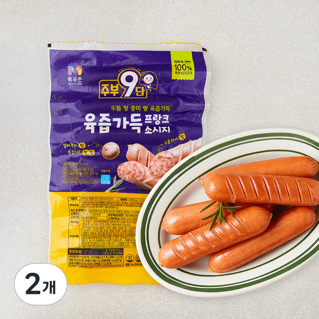 주부9단 육즙가득 프랑크소시지
