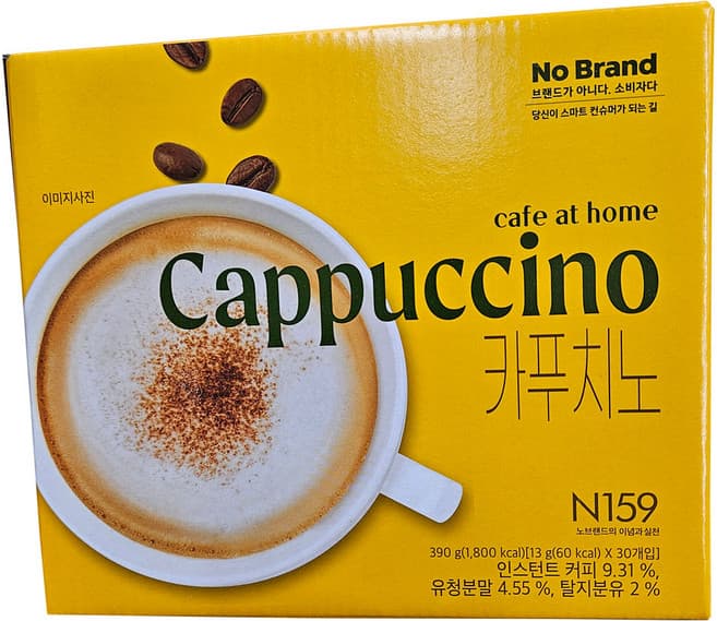 카푸치노