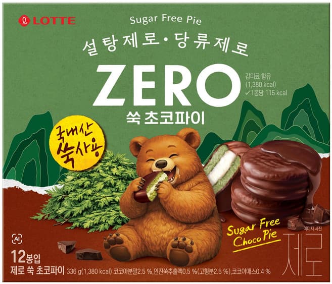 제로 쑥 초코파이