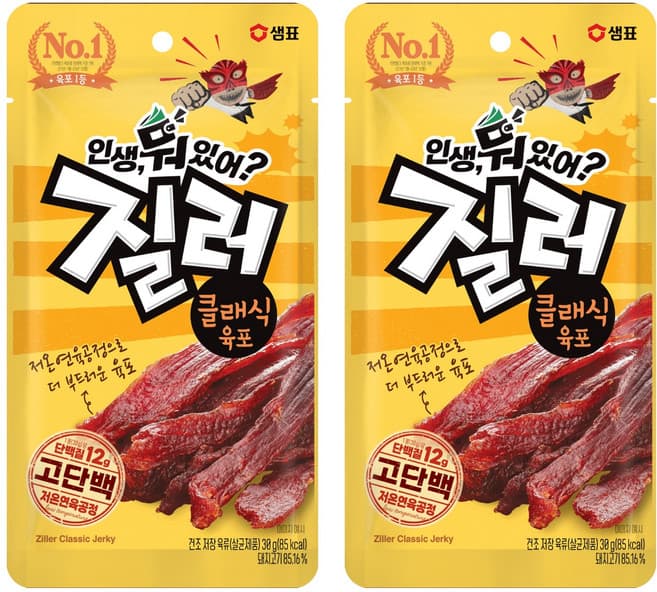 질러 클래식 육포