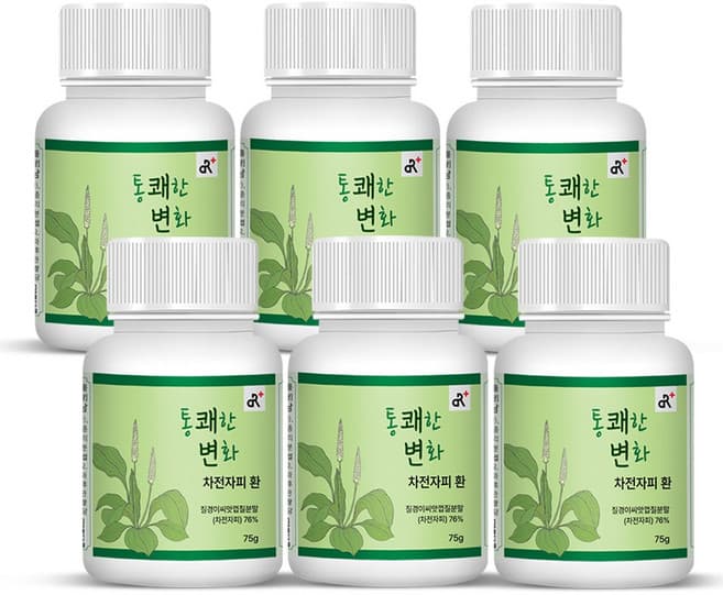 통쾌한 변화 차전자피 환
