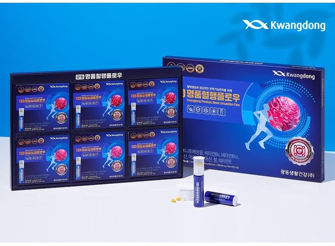 광동 명품혈행플로우