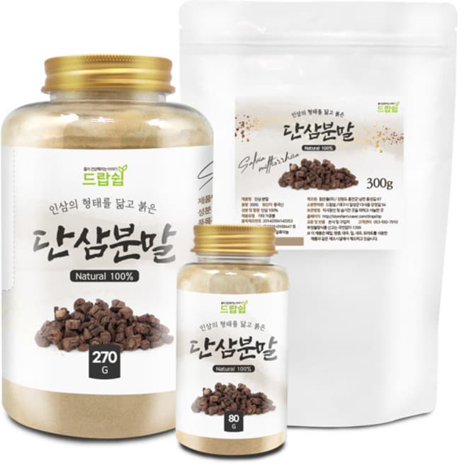 단삼 분말