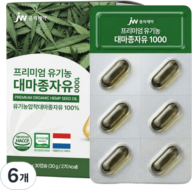 프리미엄 유기농 대마종자유 1000