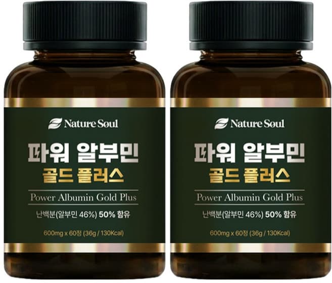 파워 알부민 골드 플러스