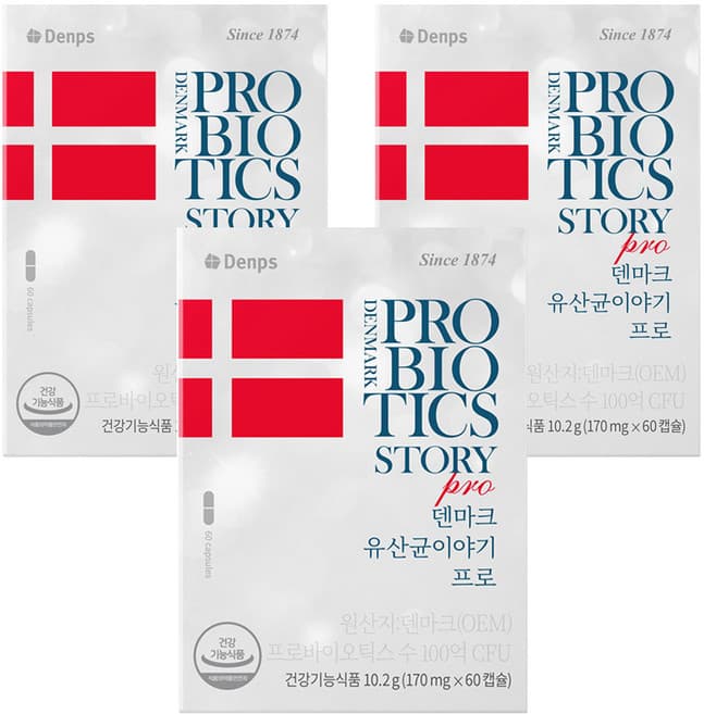 덴마크 유산균