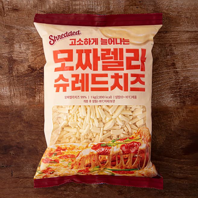 고소하게 늘어나는 모짜렐라 슈레드치즈